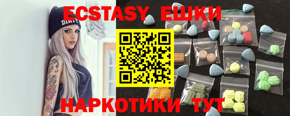 Экстази  Вход с VPN  Свободный  ЭКСТАЗИ ешки  Ecstasy Punisher 