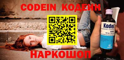 меф VHQ Обь