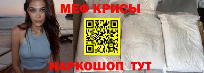 меф VHQ Обнинск