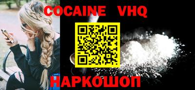 меф VHQ Обнинск