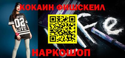 меф VHQ Обь