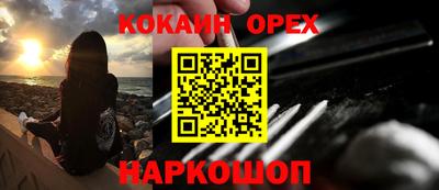 меф VHQ Обнинск