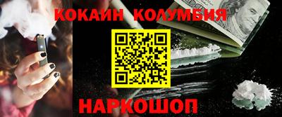меф VHQ Обь
