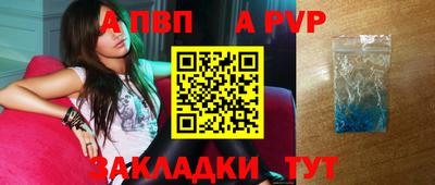 меф VHQ Обь