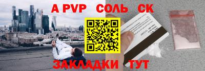 меф VHQ Обнинск