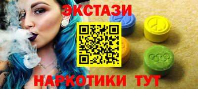 меф VHQ Обнинск