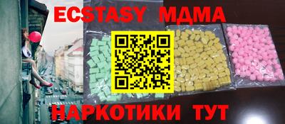ECSTASY Нягань
