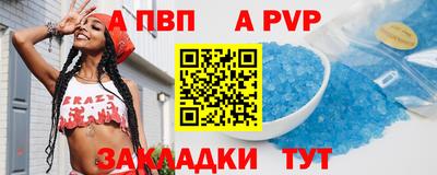 меф VHQ Обь
