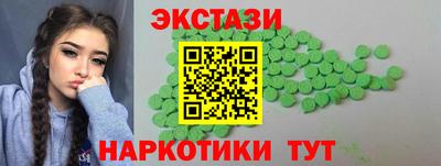 меф VHQ Обнинск