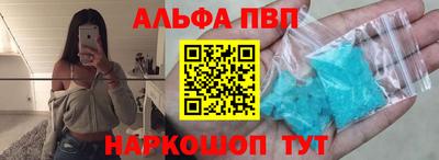 меф VHQ Обь