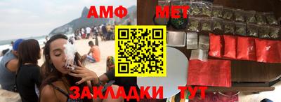 меф VHQ Обнинск