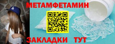 меф VHQ Обь