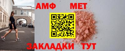 меф VHQ Обнинск