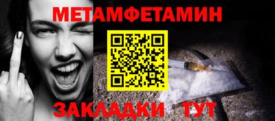 меф VHQ Обь