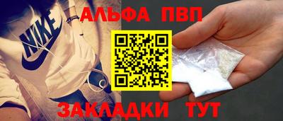 меф VHQ Обь