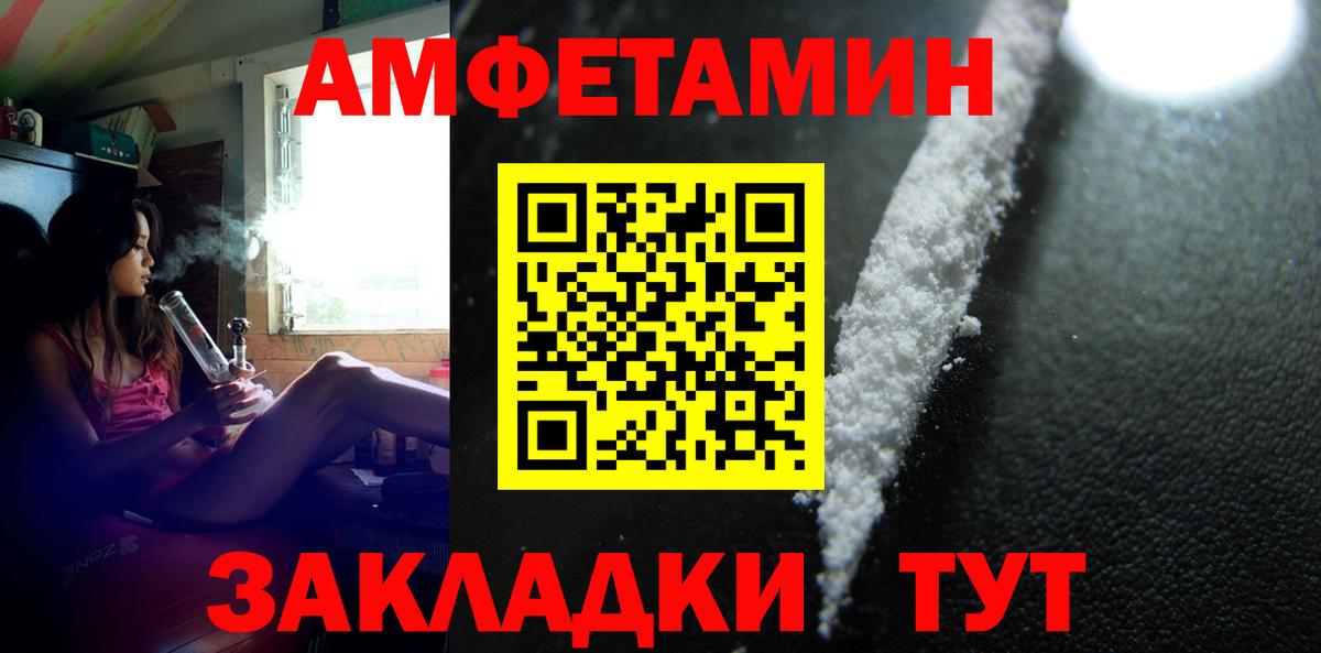 Метамфетамин Methamphetamine Свободный