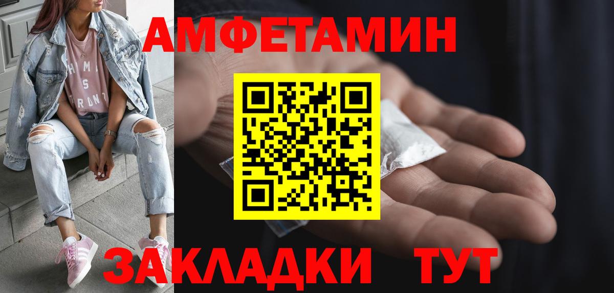 Метамфетамин витя  Первитин  Свободный  Вход с VPN 