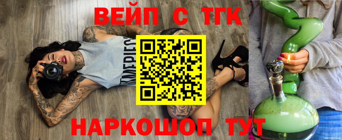 Дистиллят ТГК гашишное масло Свободный